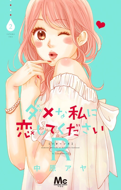 Tome 2