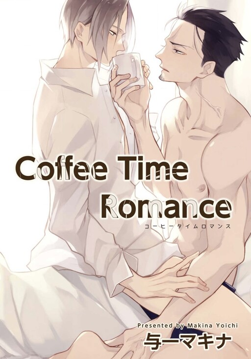 Coffee Time Romance