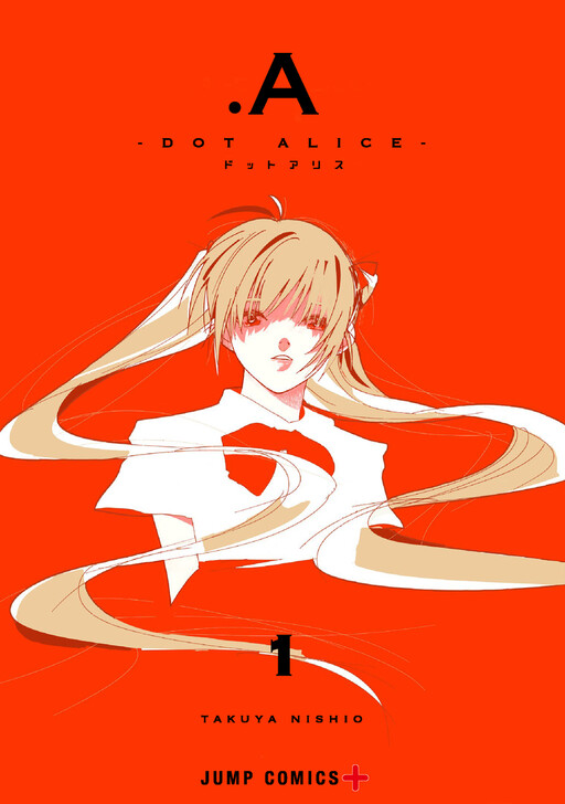 .A: dot Alice cover