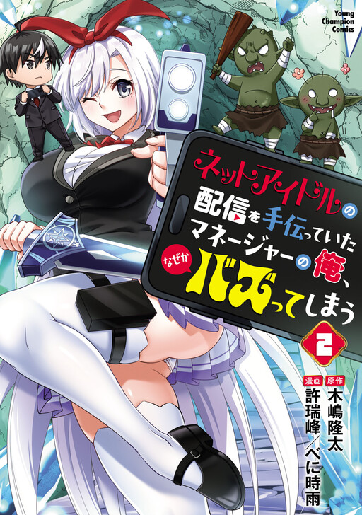 Cover Art
