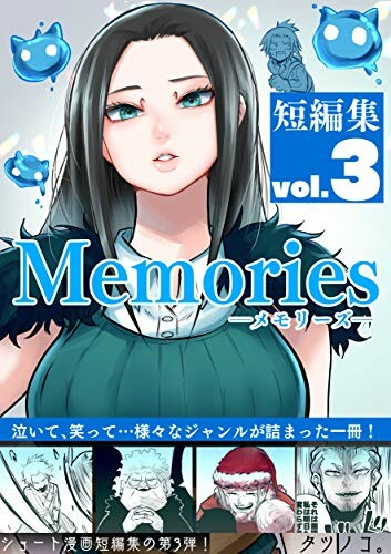 Обложка «Tatsunoko's Pixiv Collection»