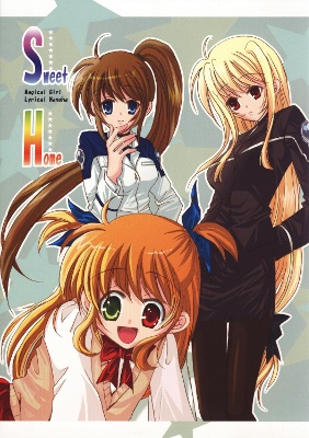 Mahou Shoujo Lyrical Nanoha - Sweet Home (Doujinshi) background