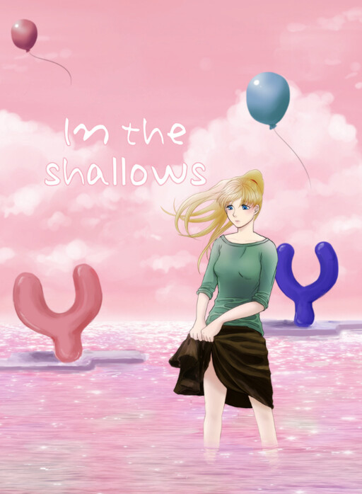 Обложка «In the Shallows»