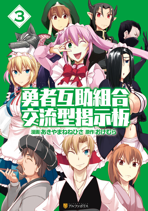 Cover Art