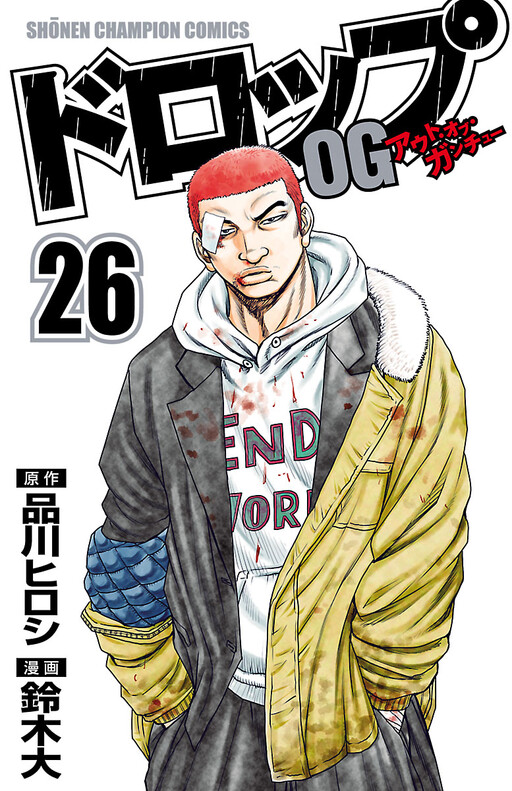 Cover Art
