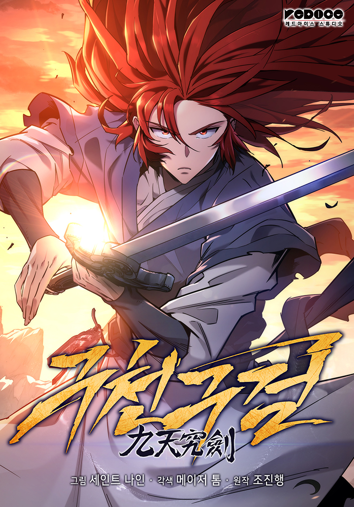 Capa de The Nine Heavens Swordmaster