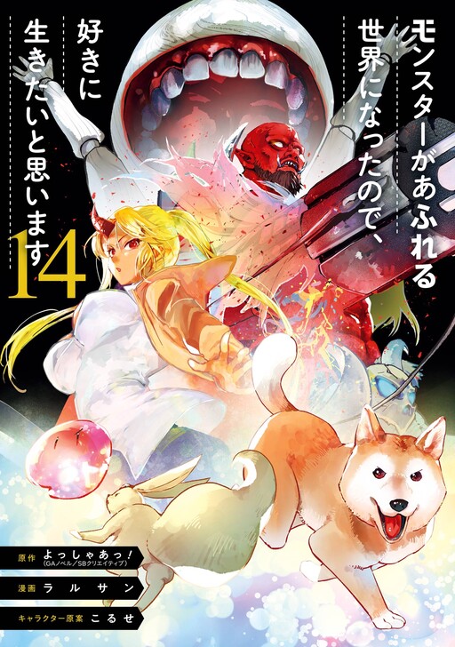 Cover Art