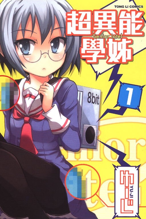 Intel Senpai