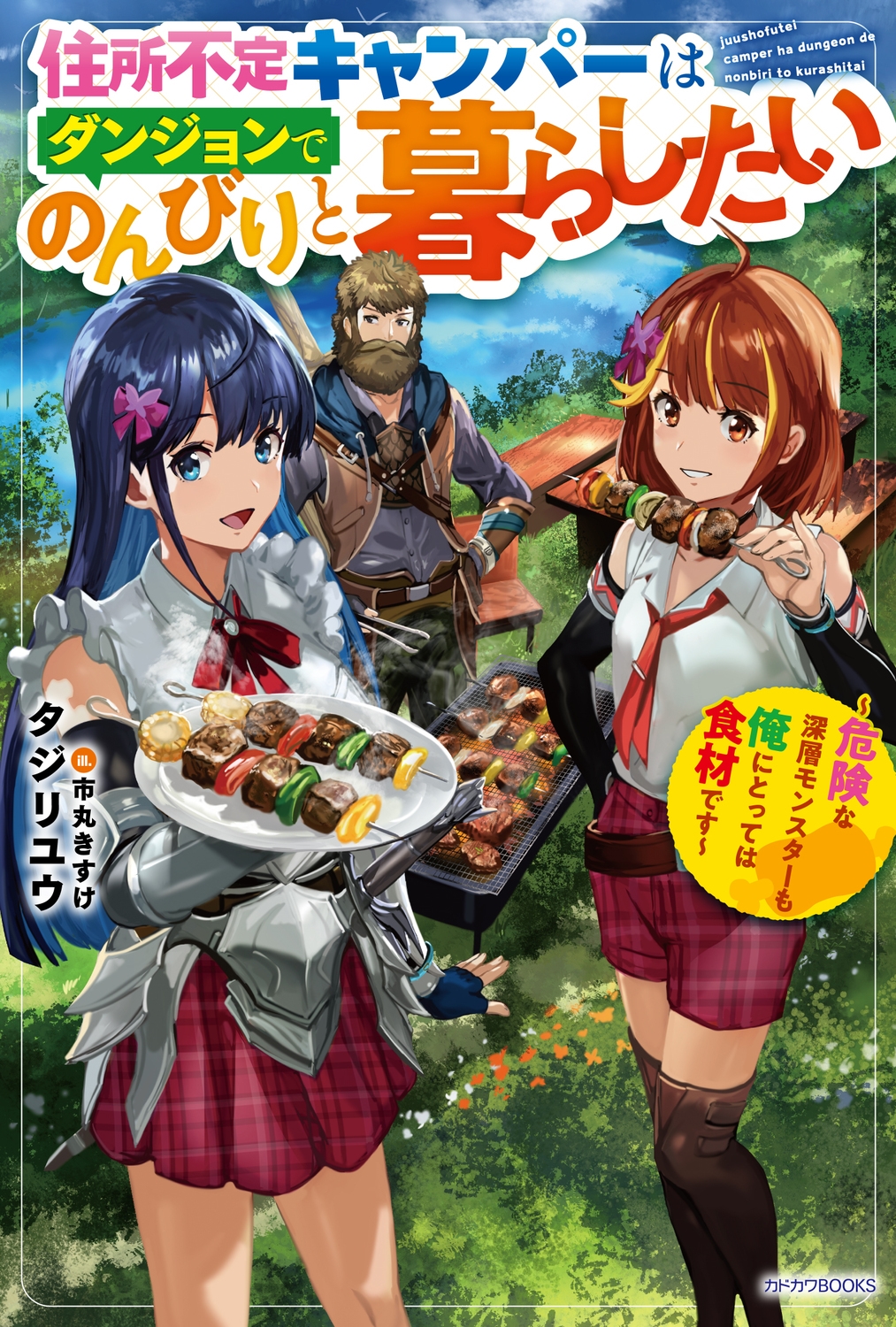 Manga cover