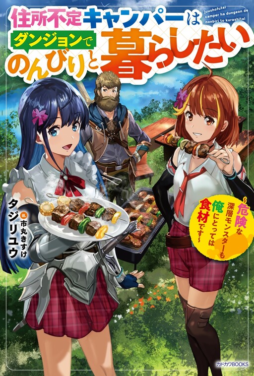 Manga Cover