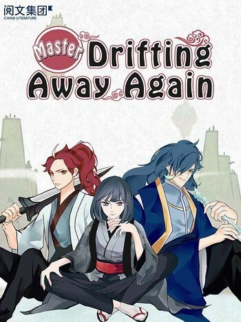 Обложка «Master Drifting Away Again»