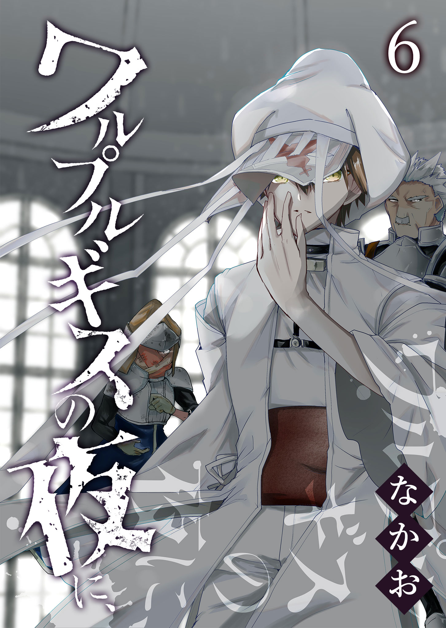 Capa de On Walpurgis night,