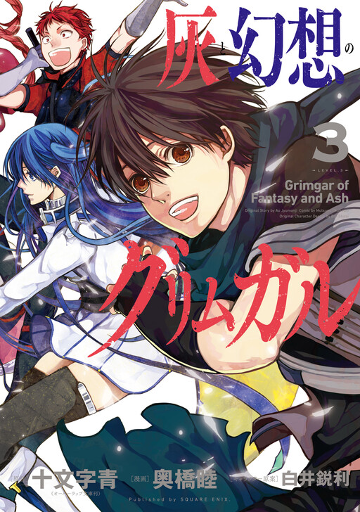 Cover Art