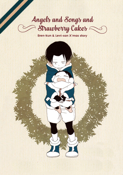 Shingeki no Kyojin - Angels and Songs and Strawberry Cakes (Doujinshi)
