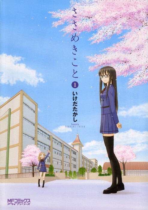 Tome 1