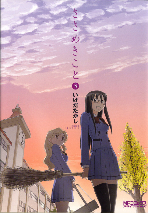 Tome 3