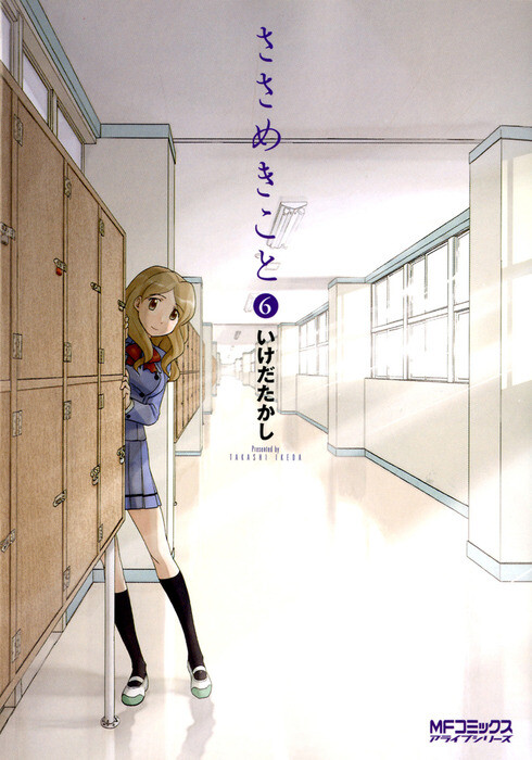 Tome 6