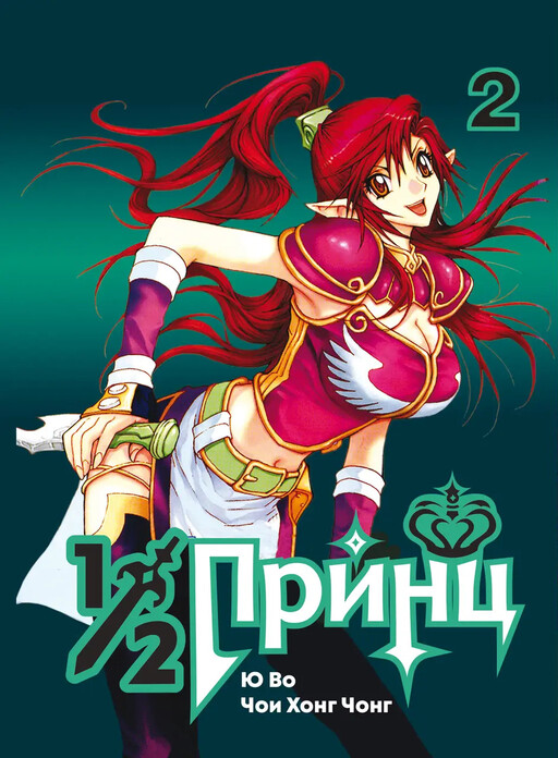 Tome 3