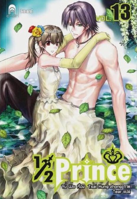 Tome 13