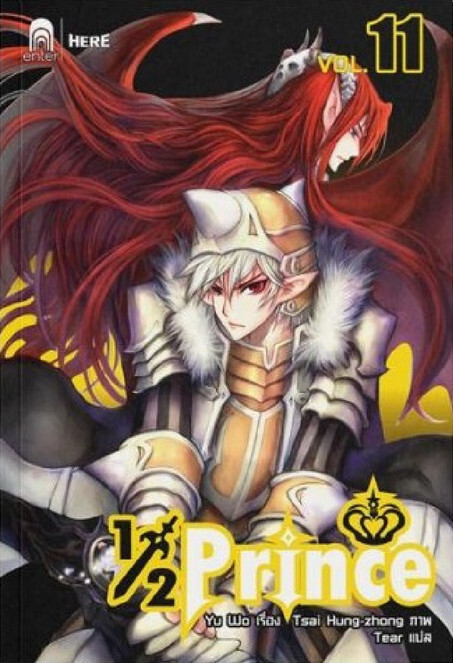 Tome 11