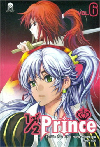 Tome 6