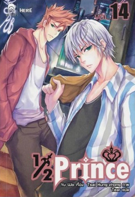 Tome 14
