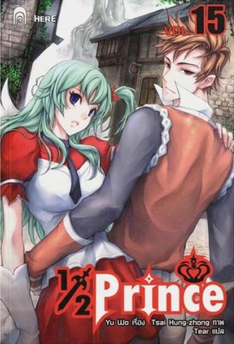 Tome 15