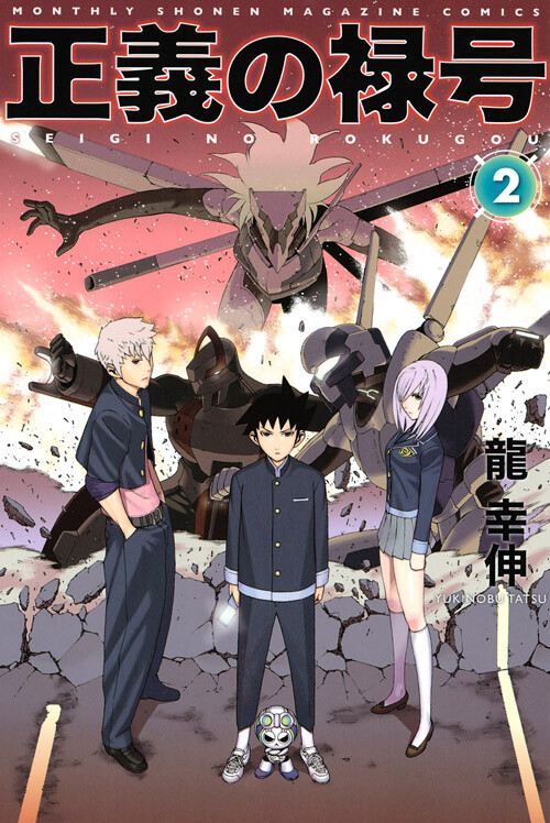 Cover Art