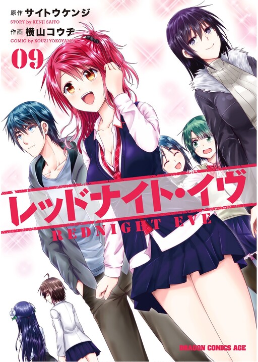 Cover Art