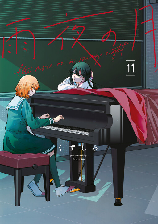 Cover Art