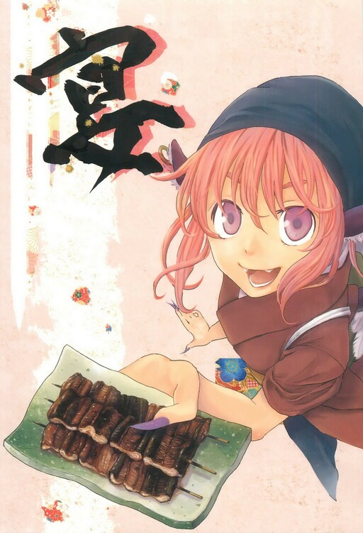 Touhou - Feast (Doujinshi)