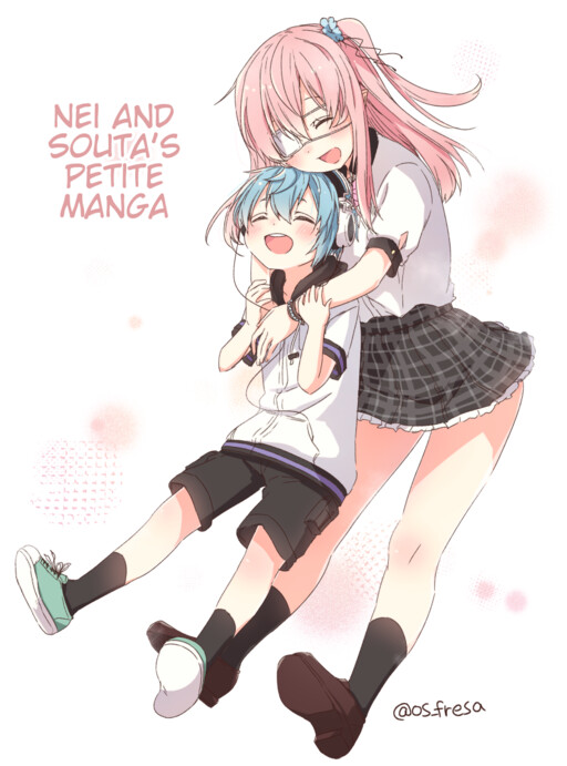 Обложка «Nei to Souta no Petite Manga»