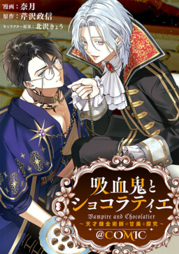 Vampires and Chocolatiers: The Sweet Exploration of a Genius Alchemist