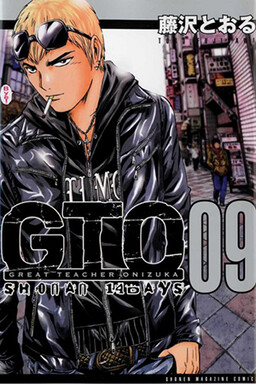 Gto Paradise Lost Mangadex