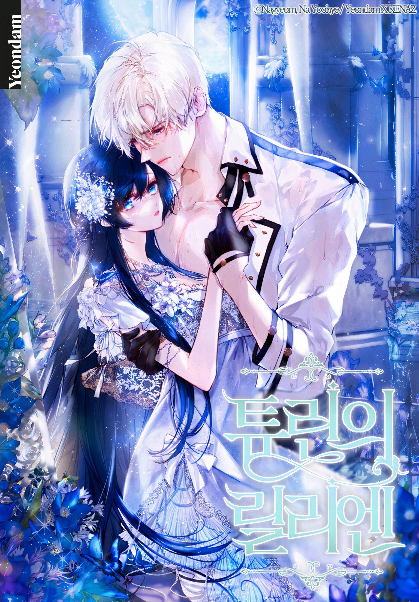 Capa de A Match Made in Mana