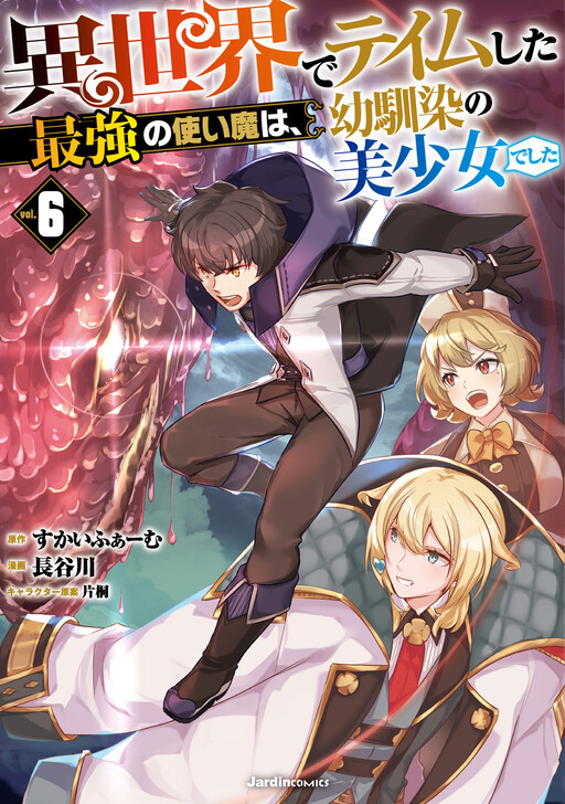 Cover Art