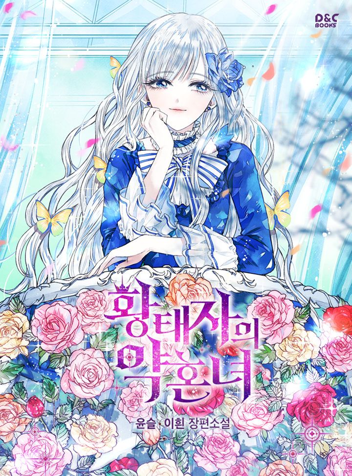 The Crown Prince's Fiancée (Promo) background