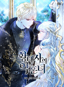 The Crown Prince's Fiancée (Promo)