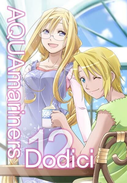Aria - AQUAmariners (Doujinshi)
