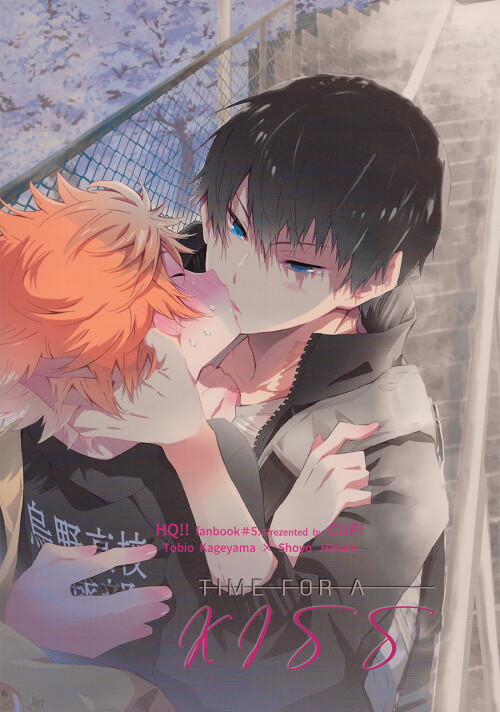 Haikyuu!! - Kisu no Jikan (Doujinshi)