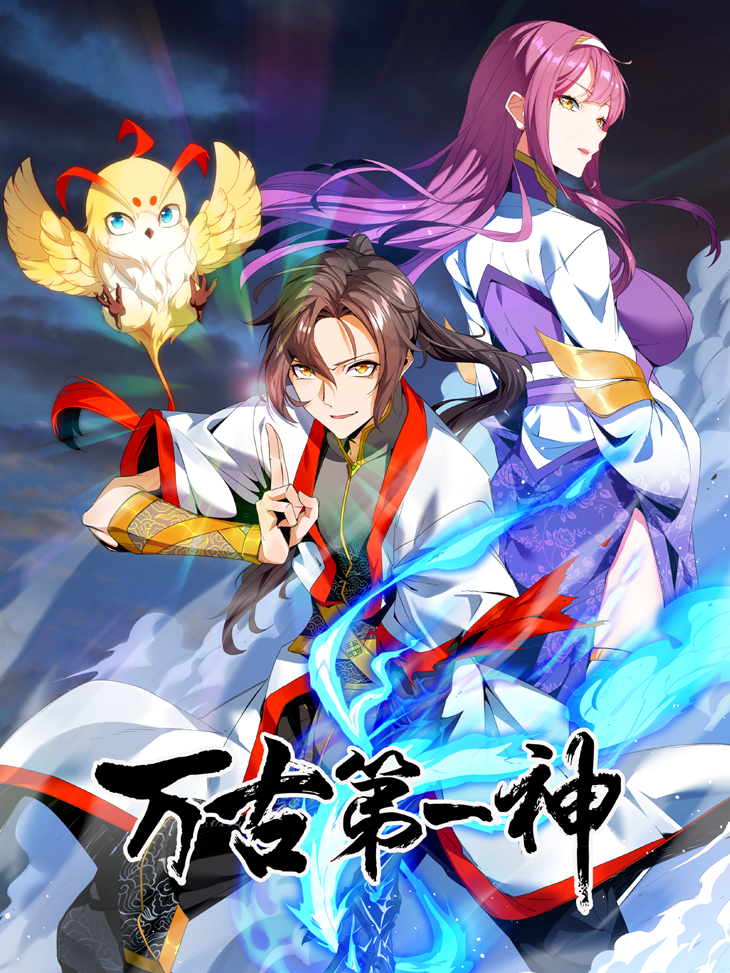 Capa de Eternal First God
