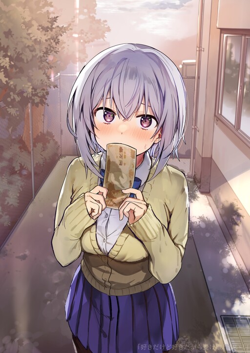 Обложка «The Girl I Like Confessed to Me While Handing Me Cash»