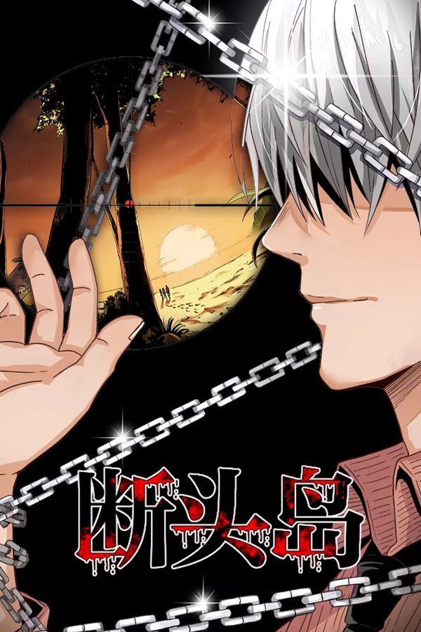 Capa de Broke Island