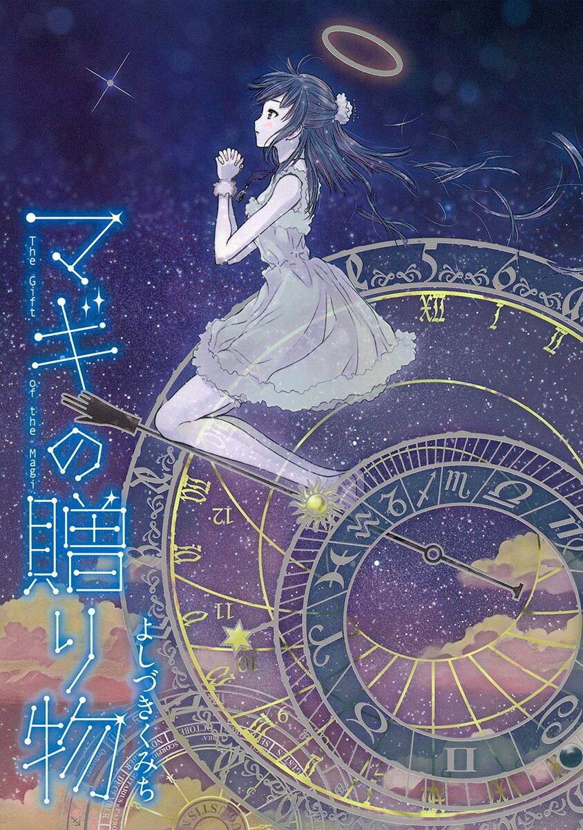 Capa de The Gift of the Magi