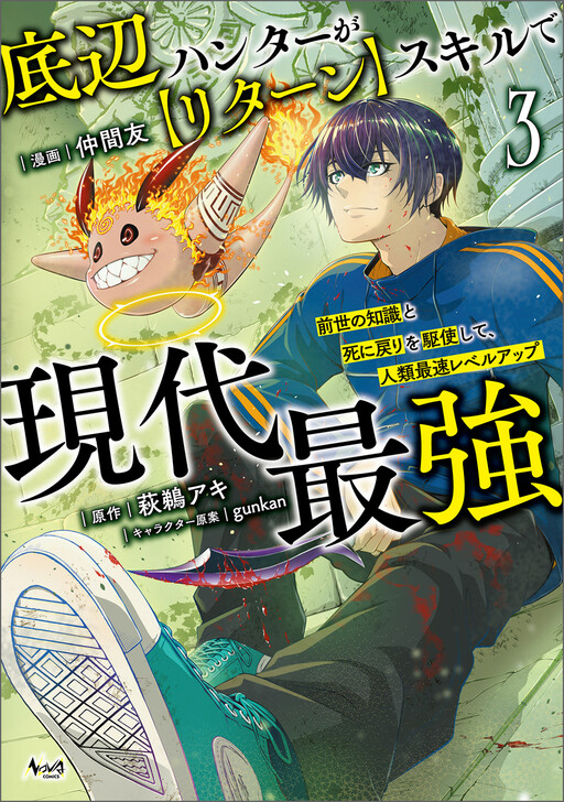 Cover Art