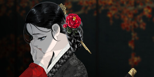 여혜