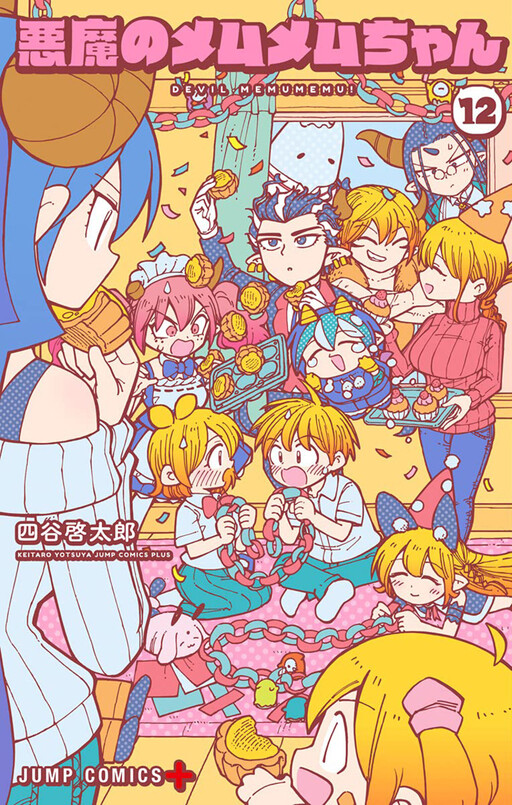 Cover Art