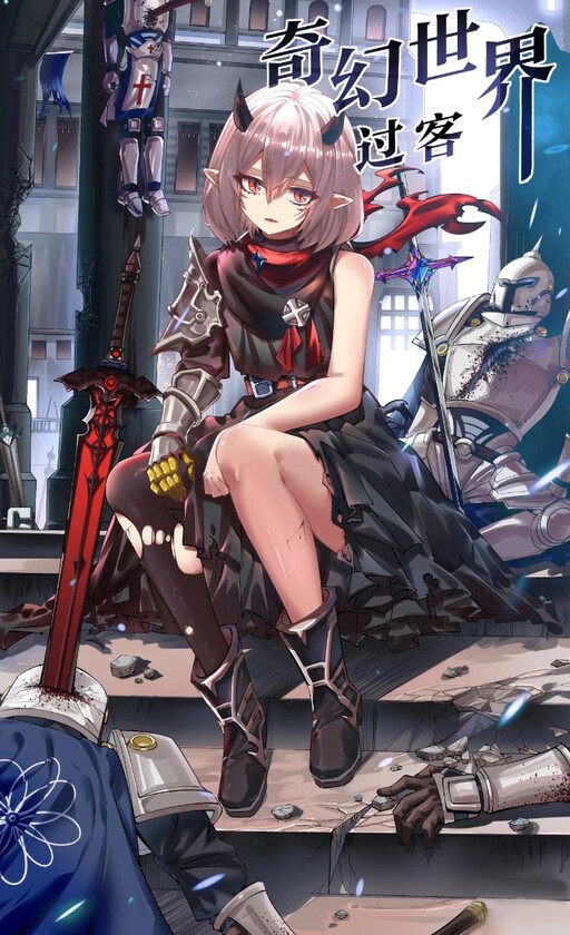 Background