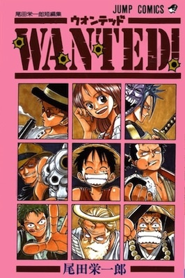 Wanted Mangadex