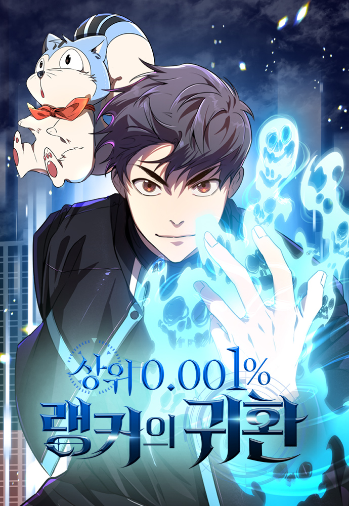Capa de Legendary Ranker’s Comeback